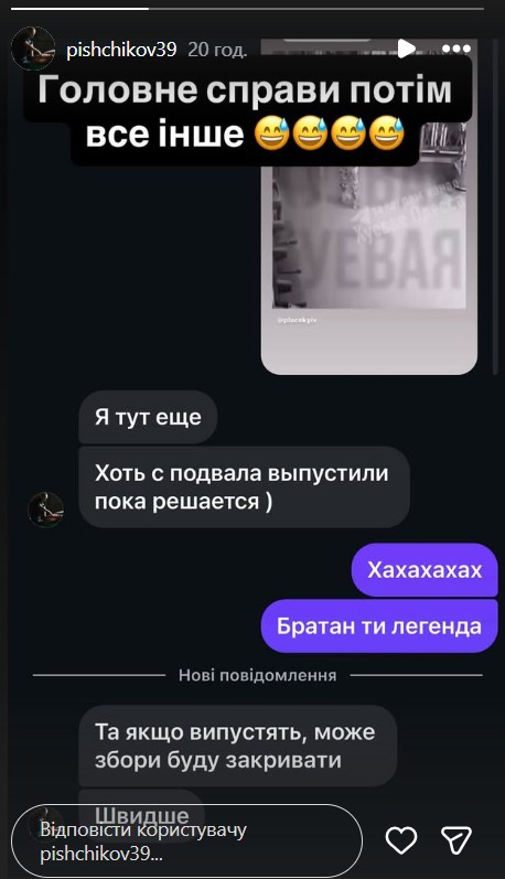 Охоронець Джолі в ТЦК? Хто такий Дмитро Пищиков і чому про нього всі говорять